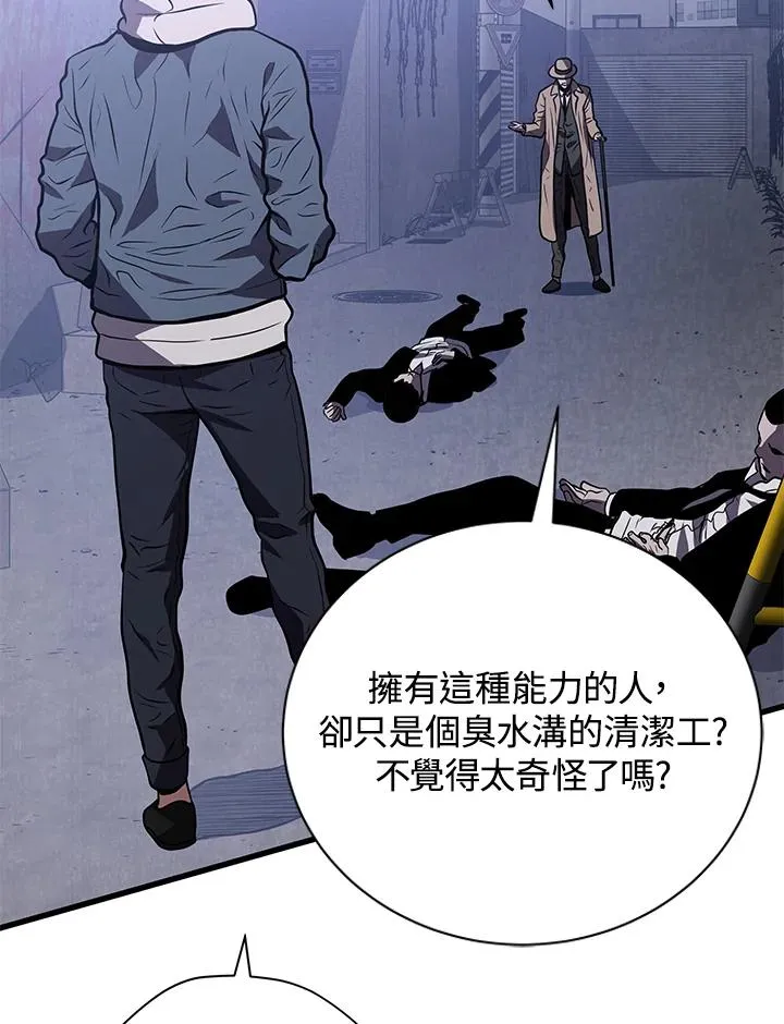 第16话101