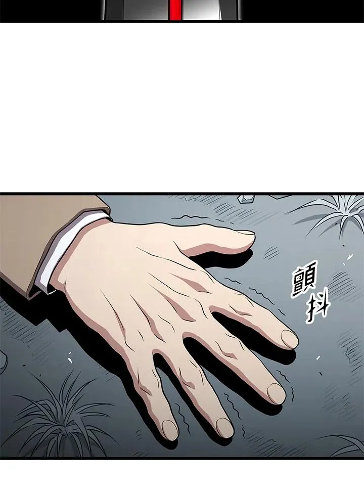 第52话33