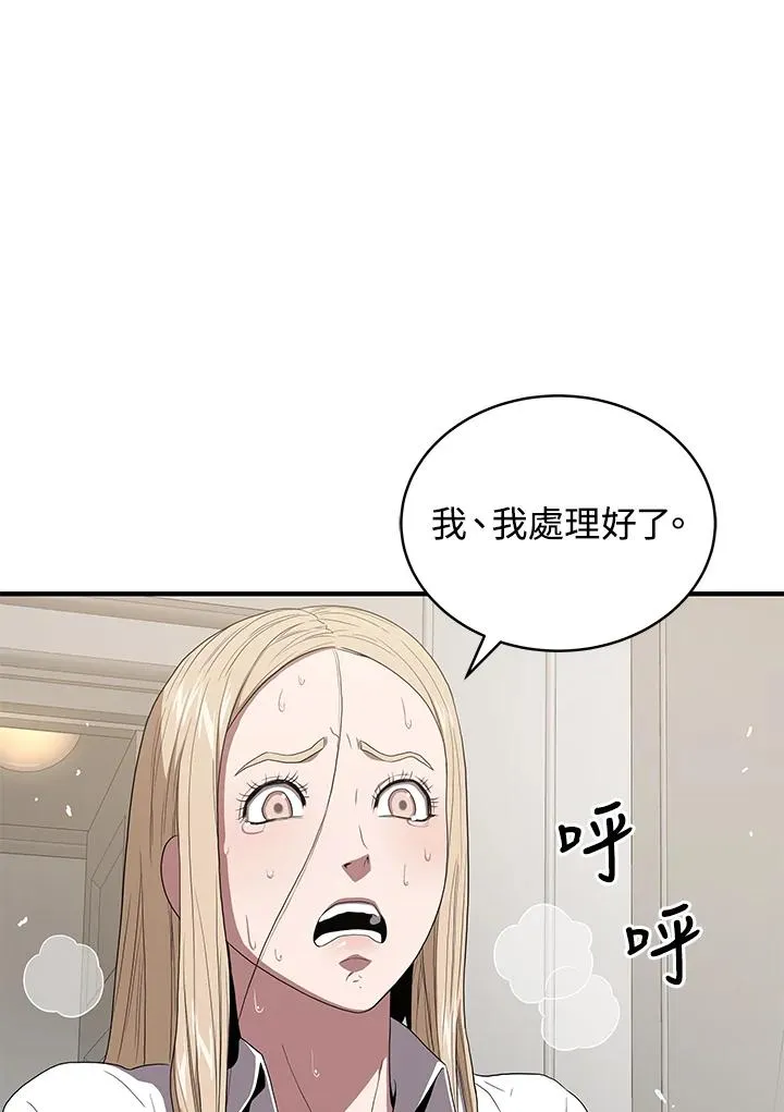 第45话46