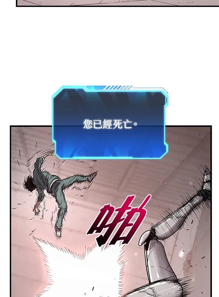 第7话109