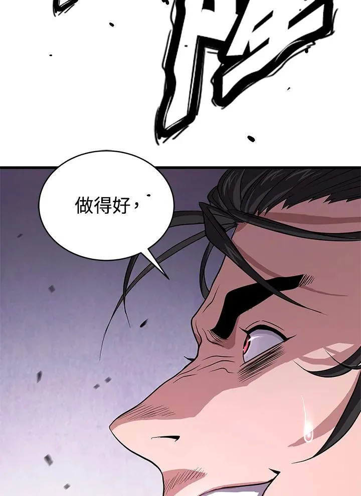 第46话114