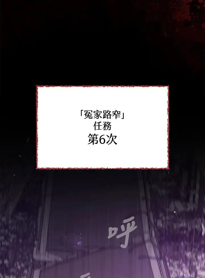 第19话23