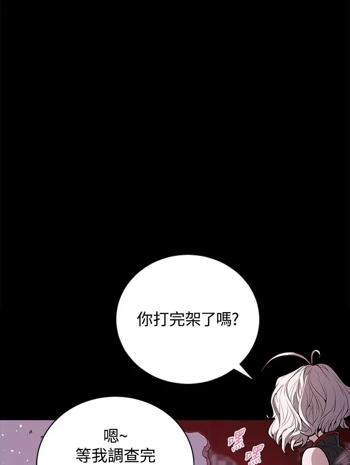 第21话15