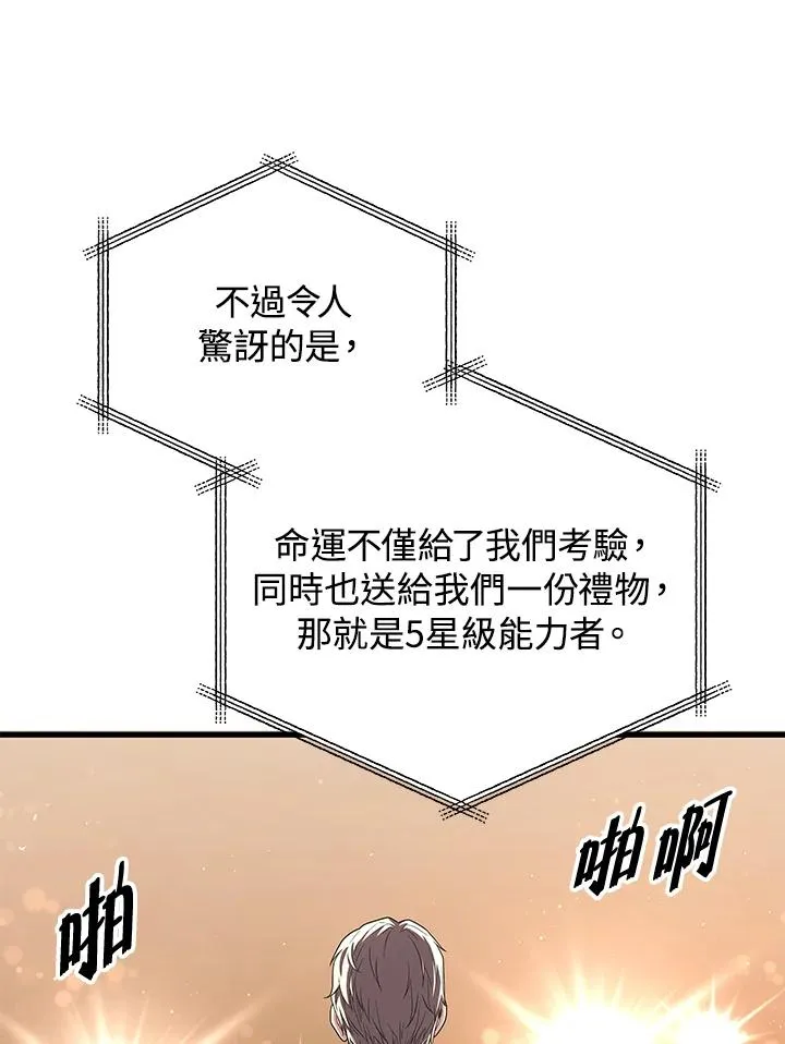 第54话89