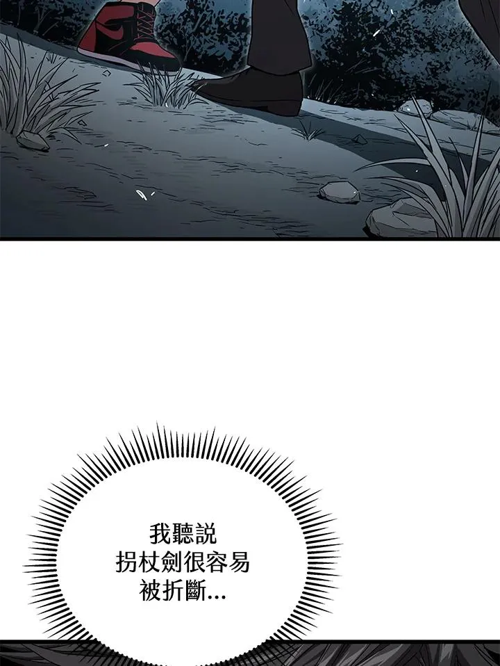 第51话55