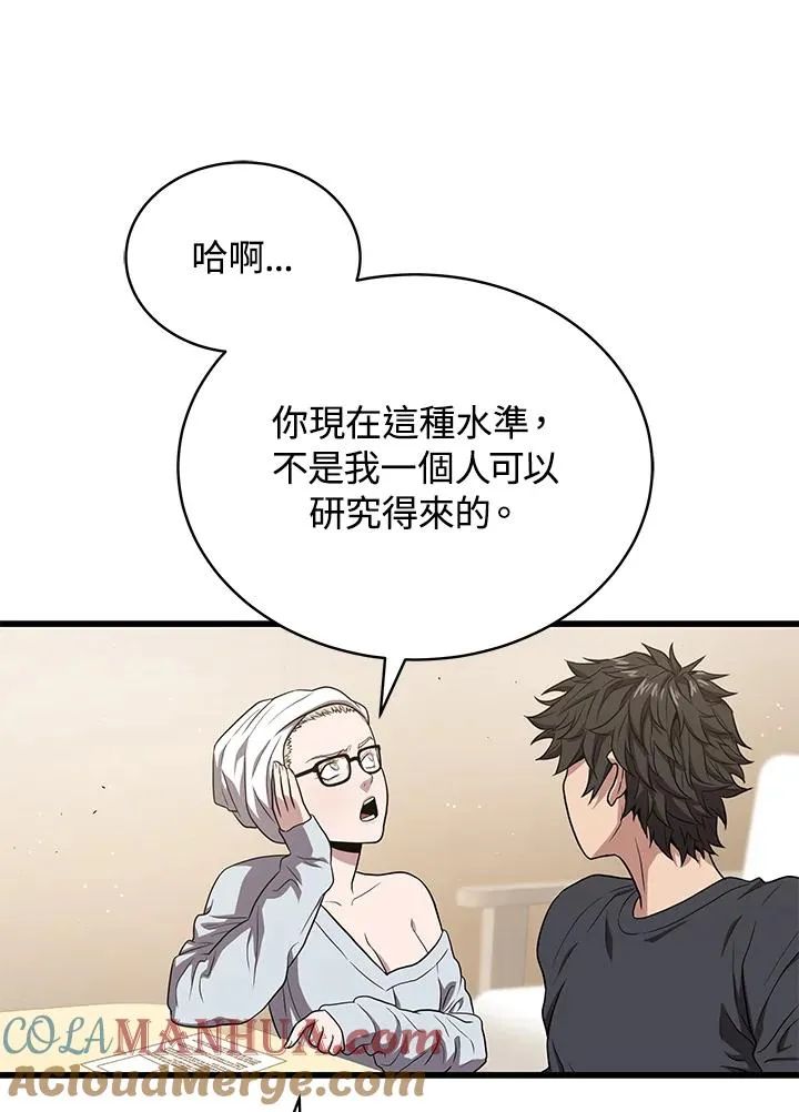 第42话28