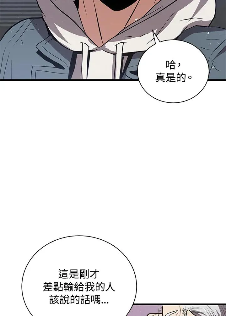 第18话22