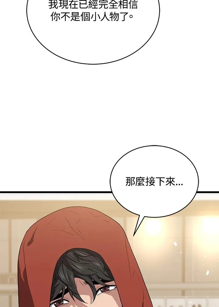 第43话26
