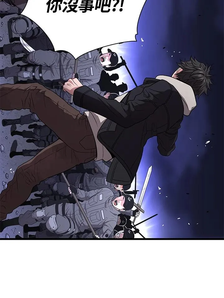 第49话10