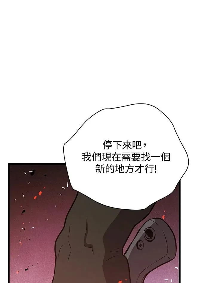 第19话99