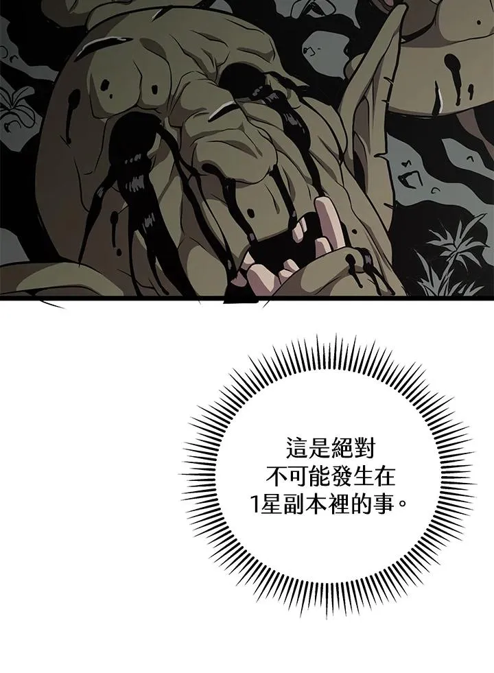第24话162