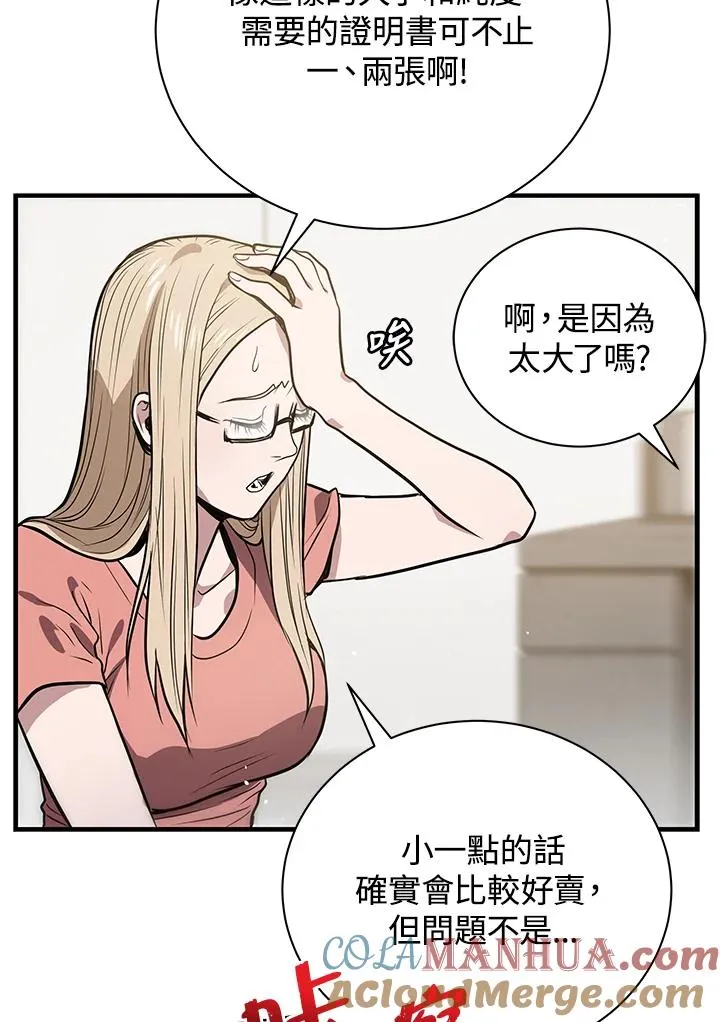 第5话12