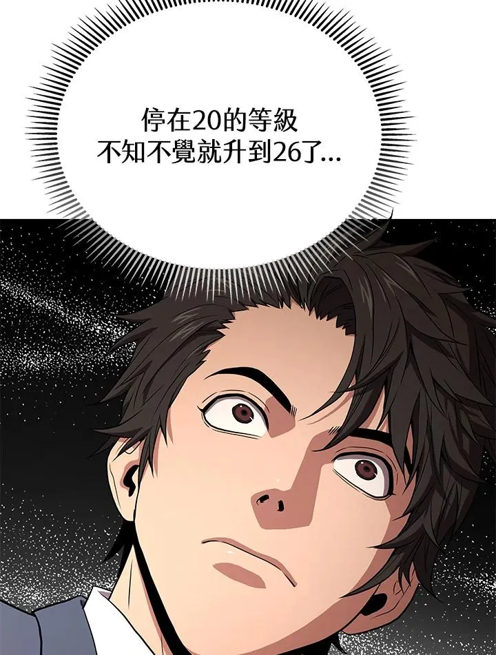 第41话50