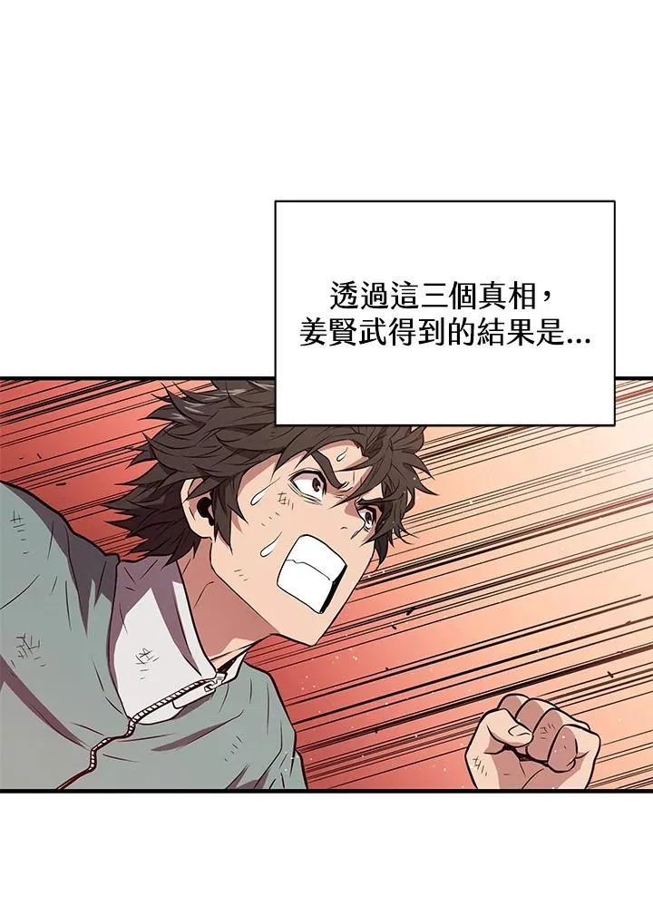 第8话21