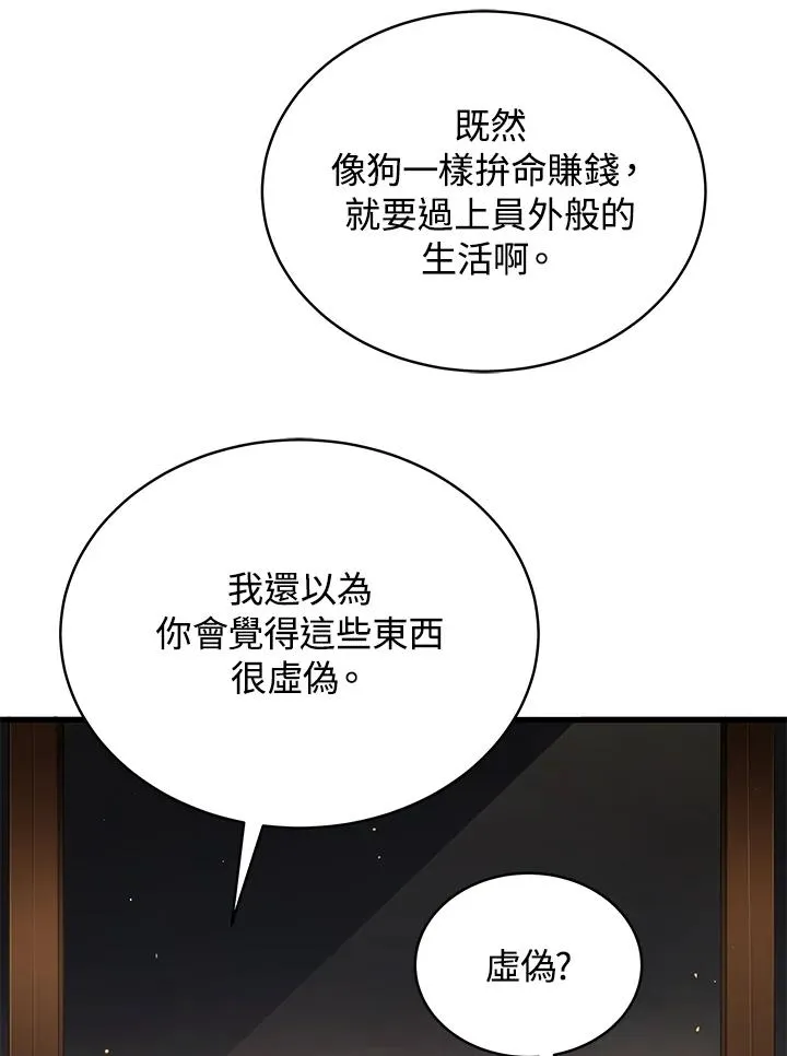 第41话26