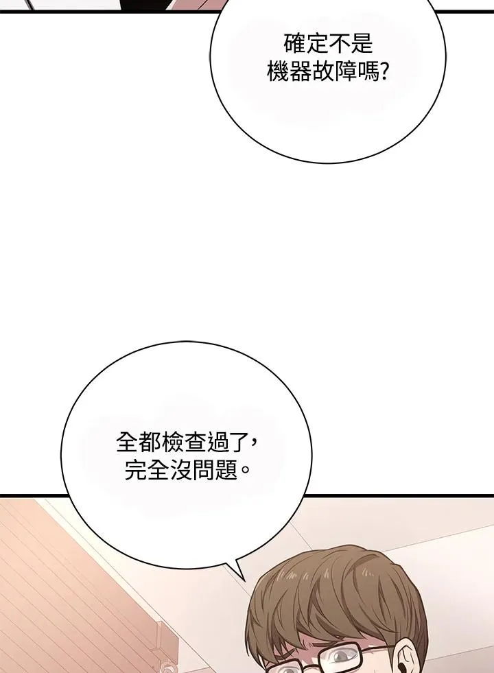 第28话94