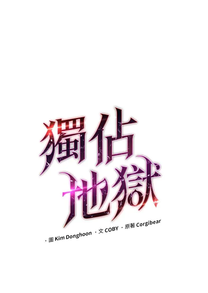 第49话14