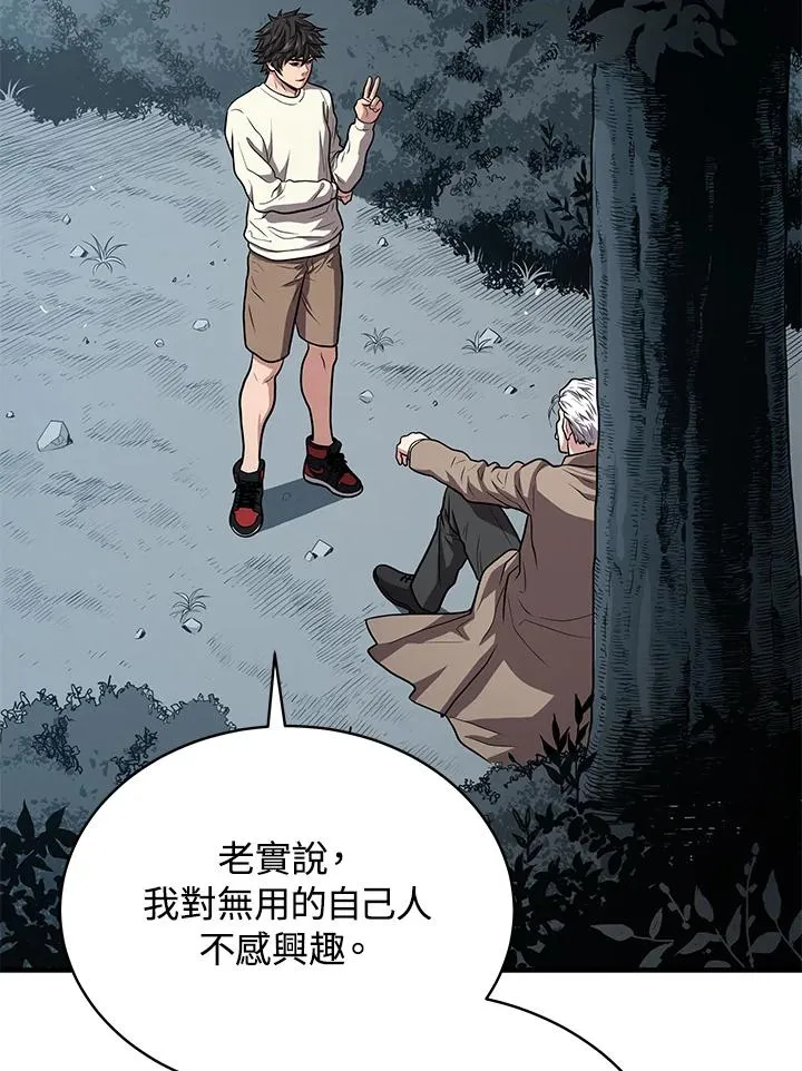 第52话73