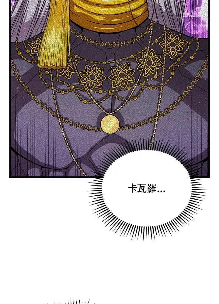 第40话95