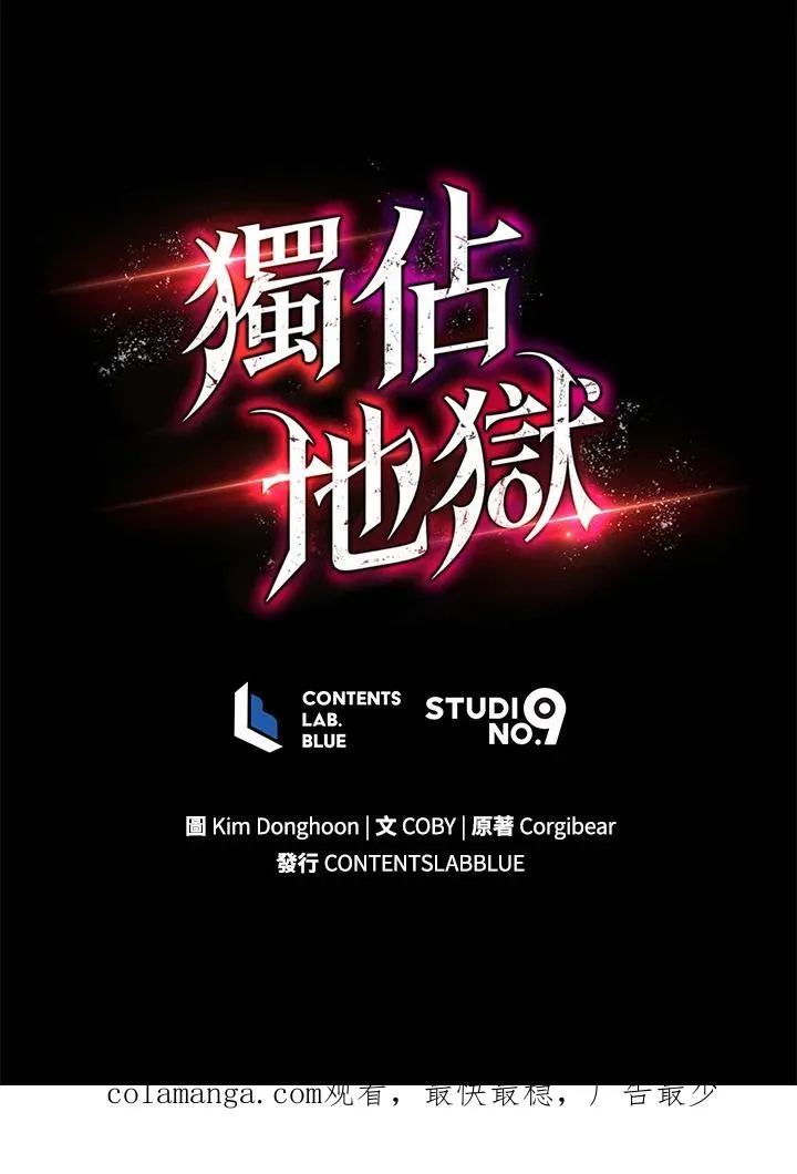 第6话109
