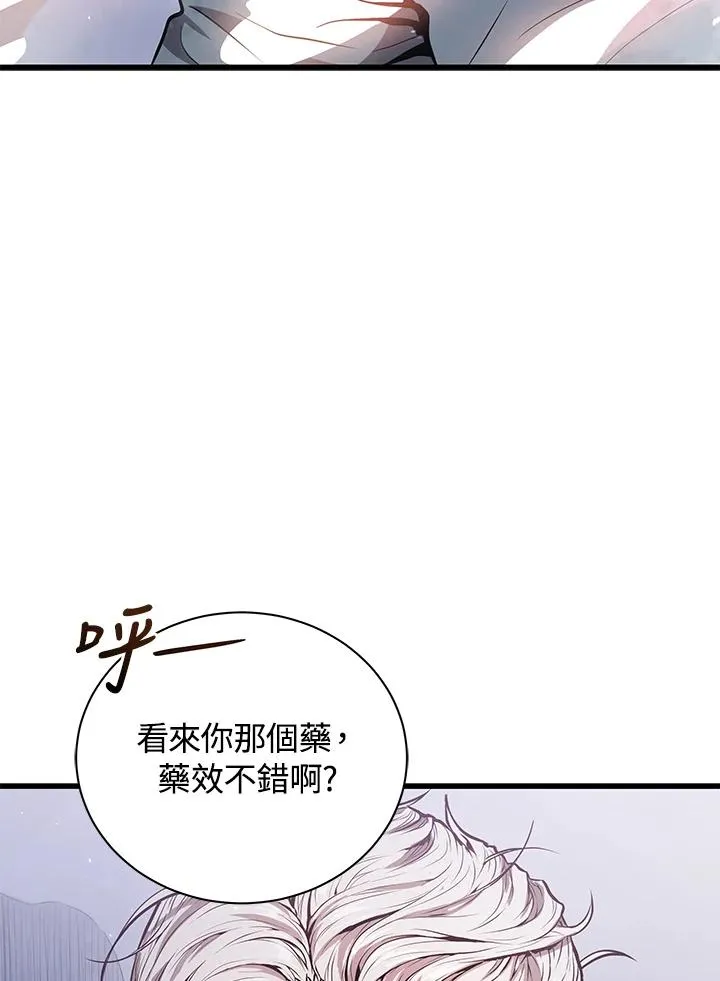 第17话99