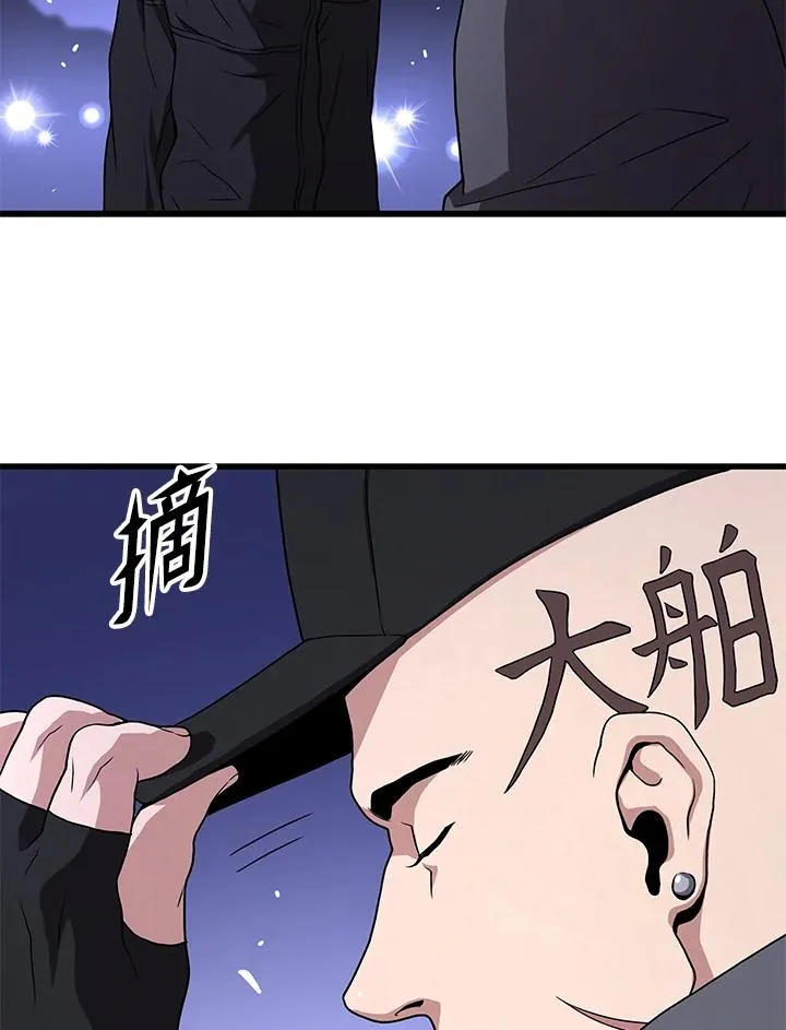 第49话82