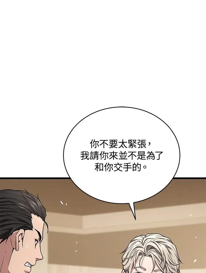 第56话37