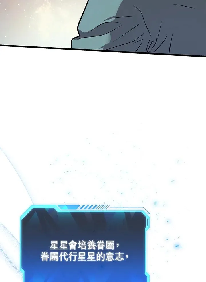 第10话102