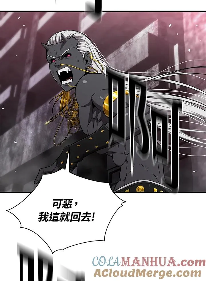 第39话87