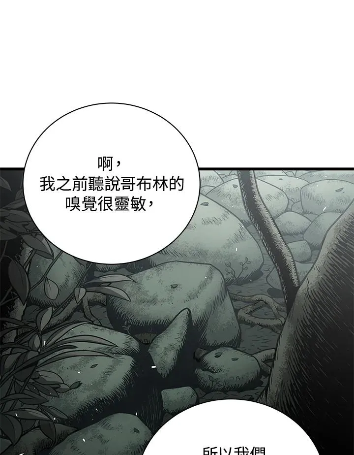第24话35