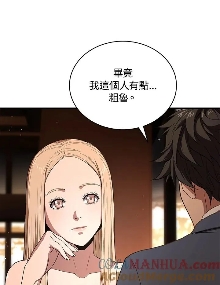 第41话32