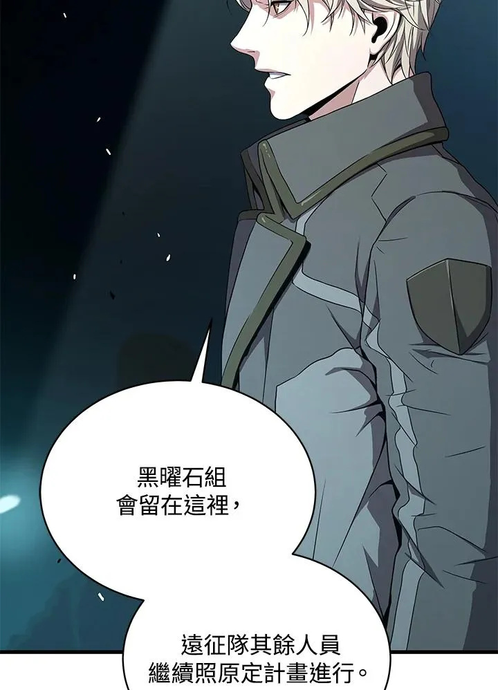 第58话50