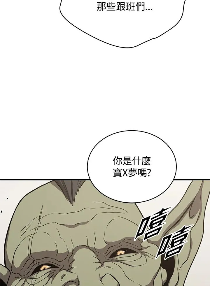 第43话58