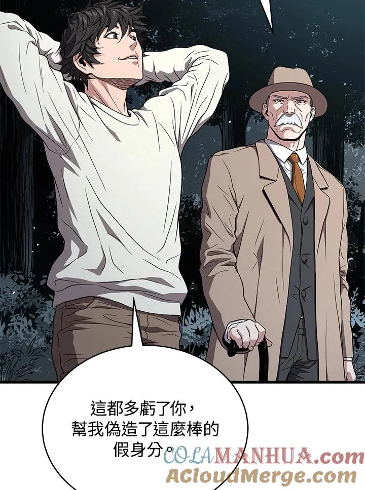 第51话16