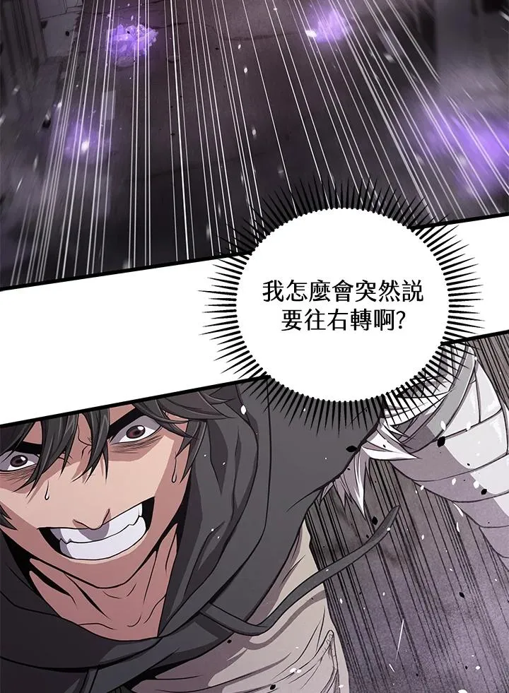 第31话29