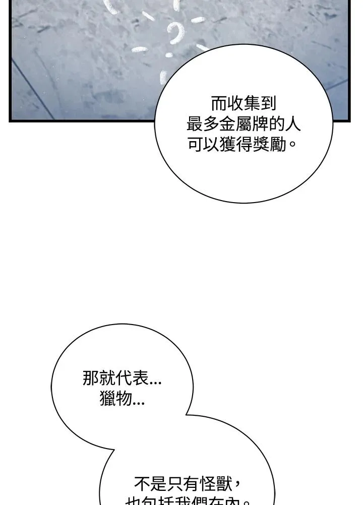 第13话1