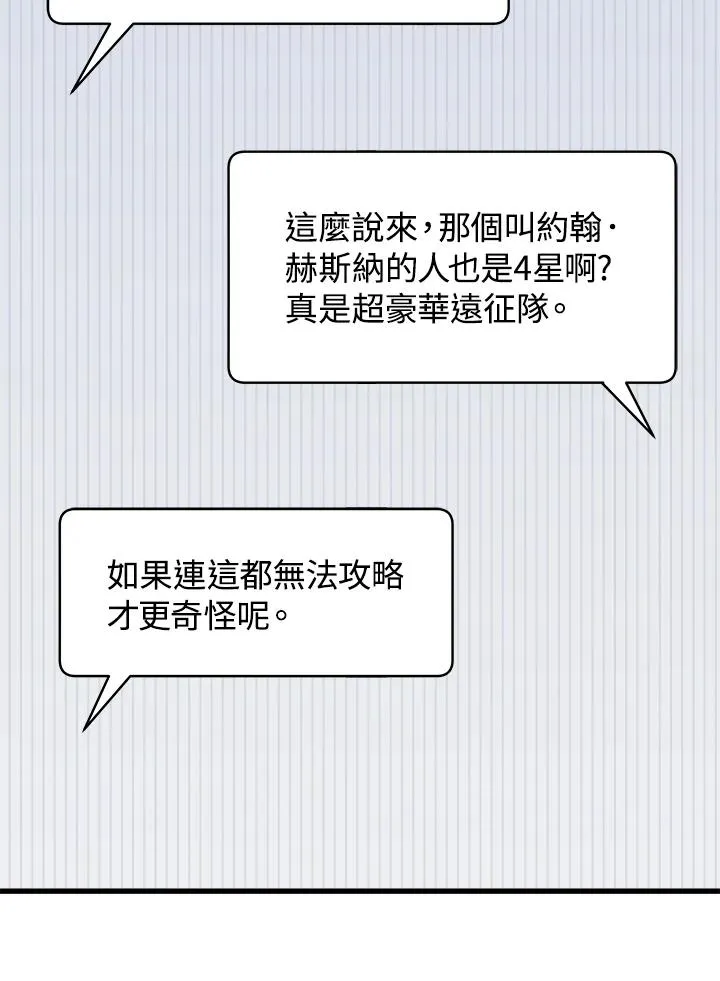 第58话13
