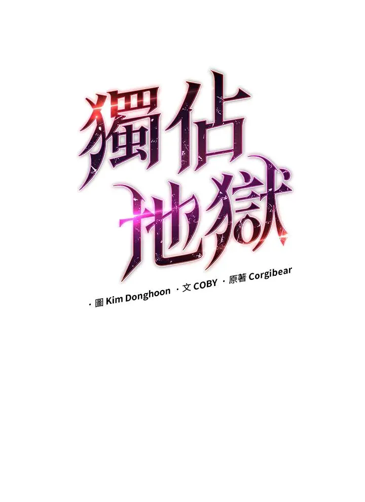 第13话10
