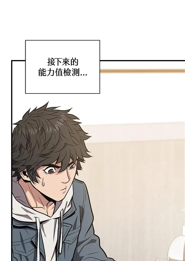 第11话93