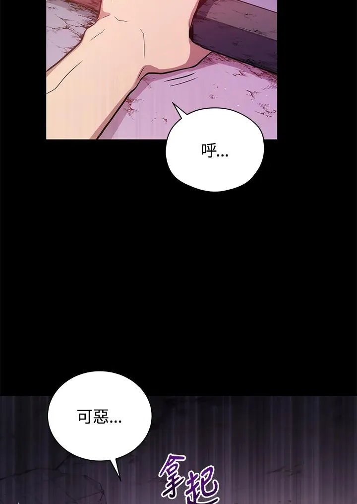 序章19