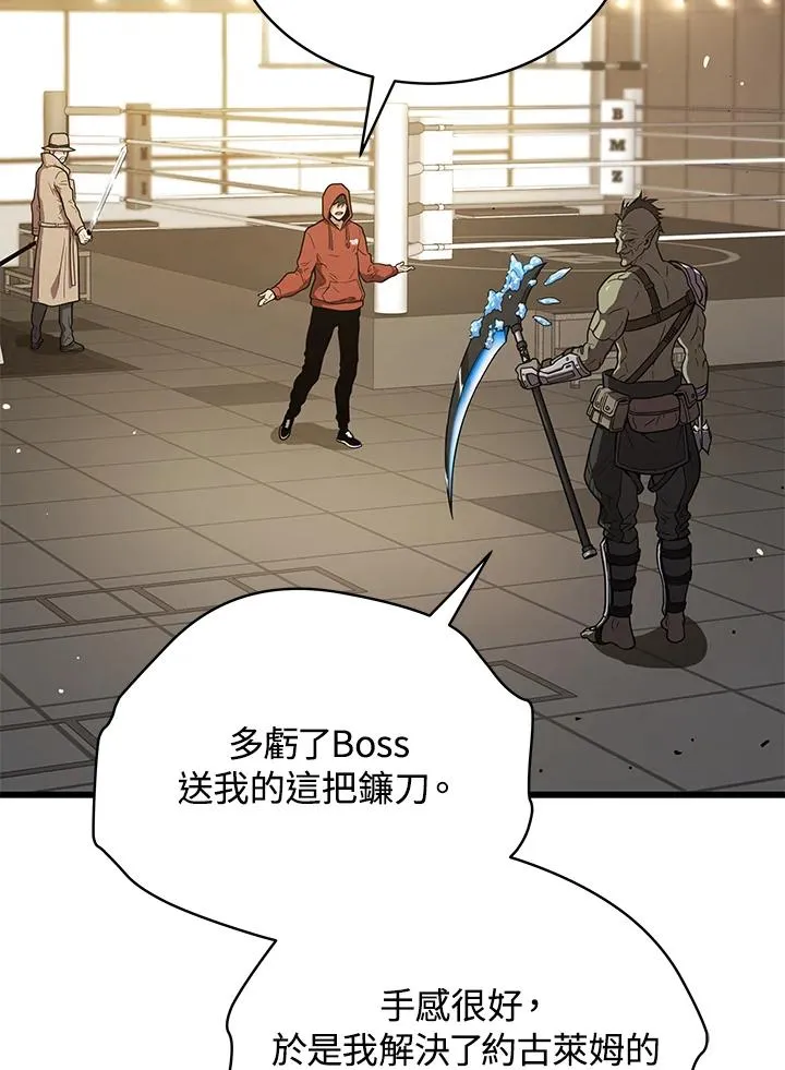 第43话57