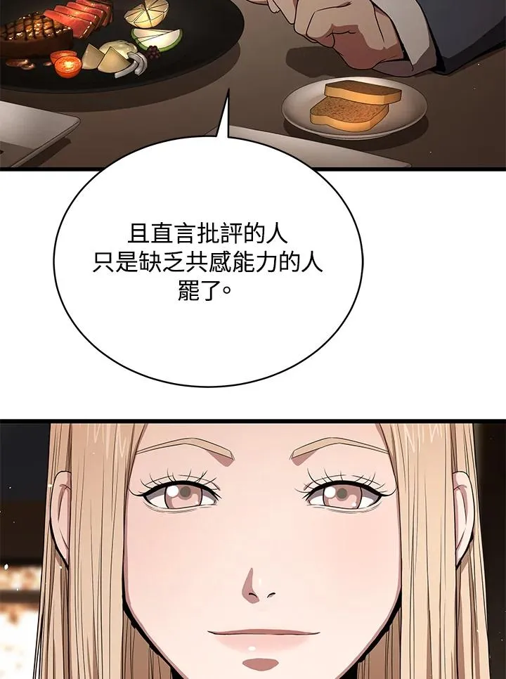 第41话29