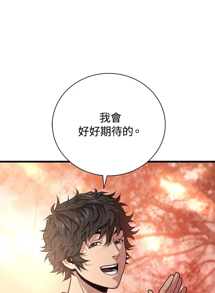 第28话71