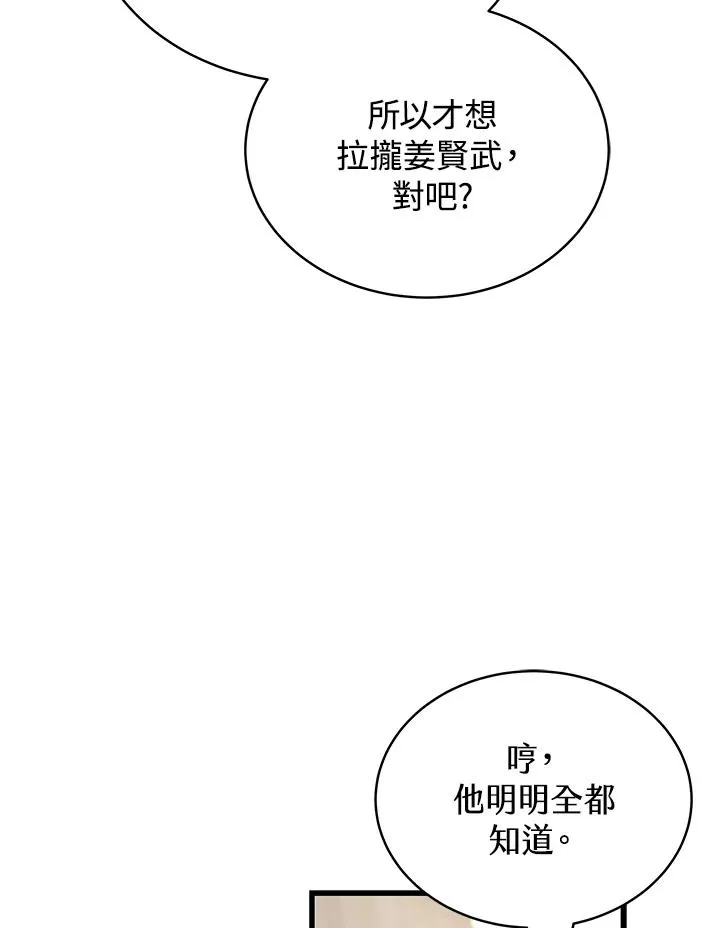 第50话50