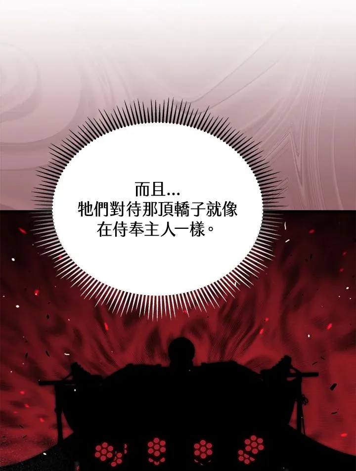 第38话14