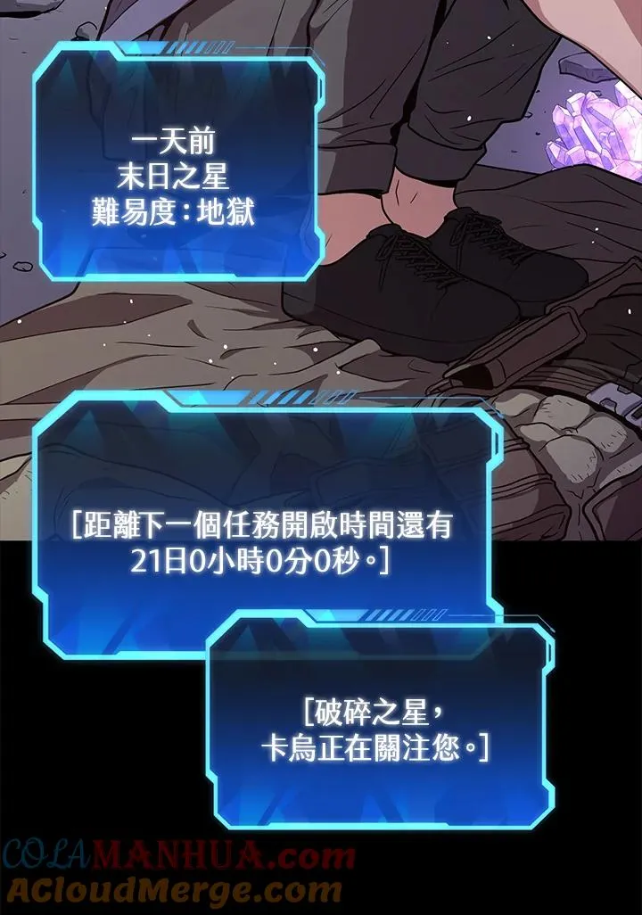 第21话12