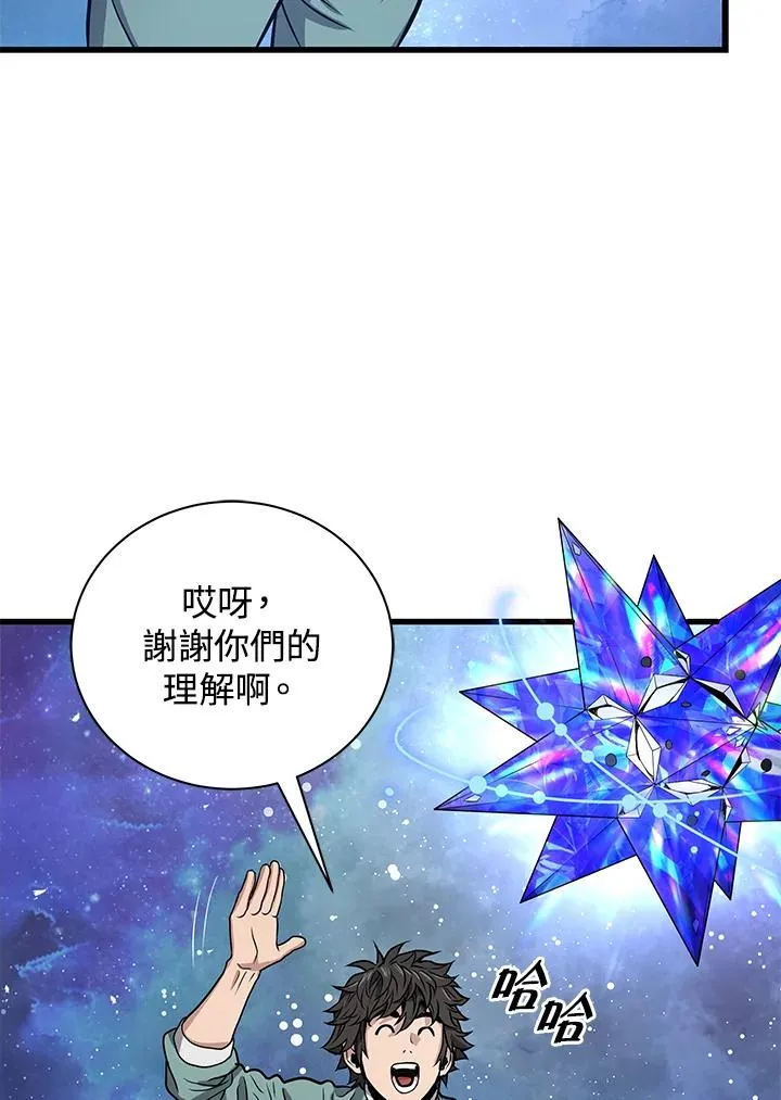 第10话125