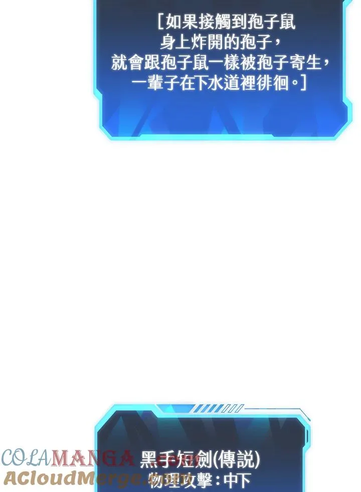 第57话12