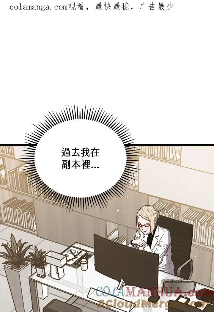 第50话0