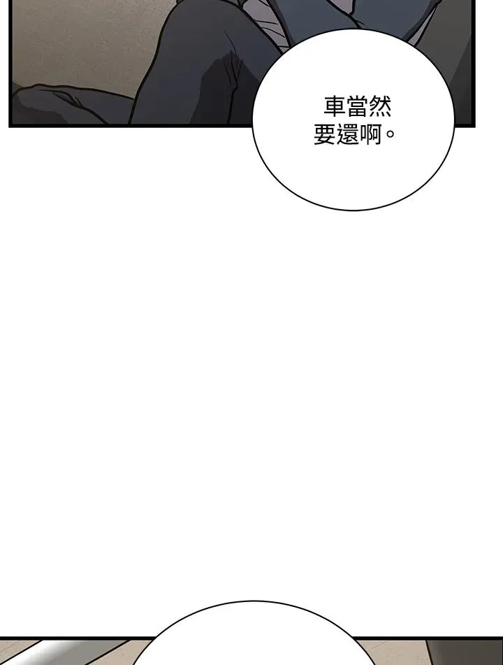 第22话138